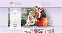 Desktop Screenshot of chienen.com