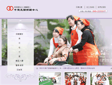 Tablet Screenshot of chienen.com